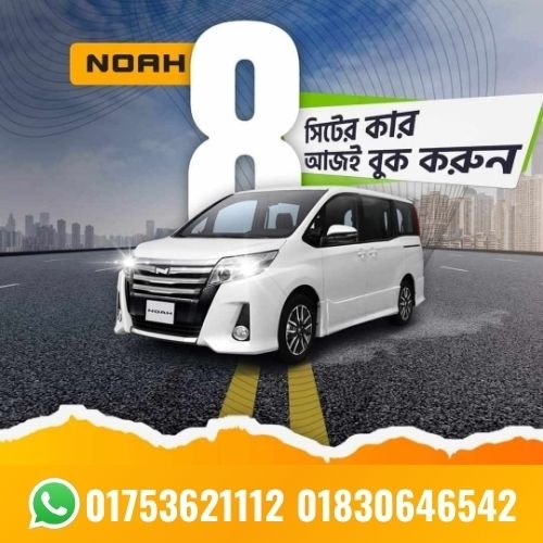 best rent car dhaka